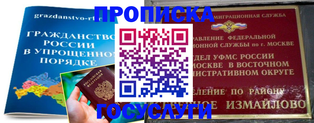 пропишу в квартире в Ярцево